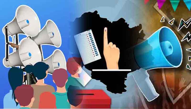 Himachal Election: थमा चुनावी शोर, कल पड़ेंगे वोट, प्रदेश से वापस लौटे सभी स्टार प्रचारक