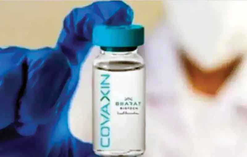 Covaxin : कोवैक्सिन से भी साइड इफेक्ट्स का दावा