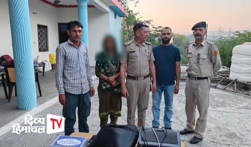 घर से चरस का धंधा, पुलिस ने पकड़ी मालिकिन