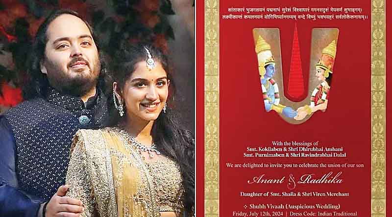 अनंत-राधिका की शादी 12 जुलाई को मुंबई में, जियो वर्ल्ड सेंटर में तीन दिन चलेंगी रस्में