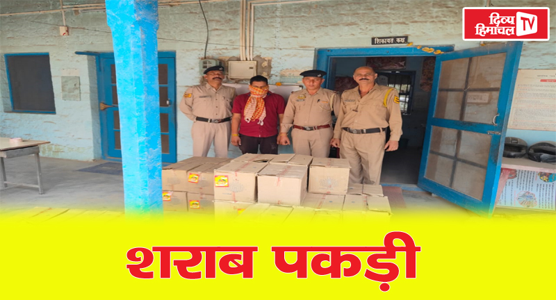 पुलिस नूरपुर को मिली एक और कामयाबी