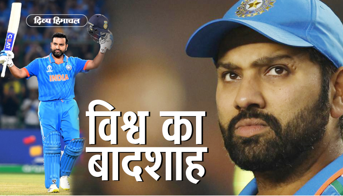 Rohit Sharma: मुंबई नहीं, विश्व का राजा है हिटमैन, ऐसा कमाल करने वाला एकमात्र खिलाड़ी