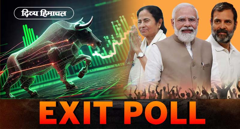 Loksabha Election: Exit Poll से झूम उठा शेयर बाजार, लगाई 2622 अंक की लंबी छलांग