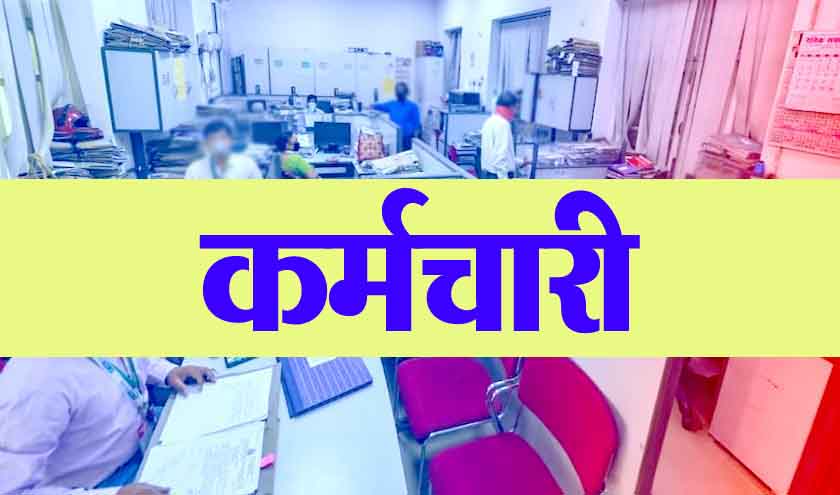 बिजली बोर्ड में लौटेंगे निगमों में गए कर्मचारी, 400 मुलाजिम प्रतिनियुक्ति पर, 30 अप्रैल तक देंगे विकल्प