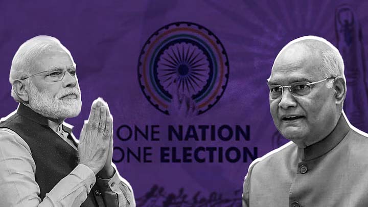 ‘एक राष्ट्र, एक चुनाव’ भारत के लिए सही नहीं