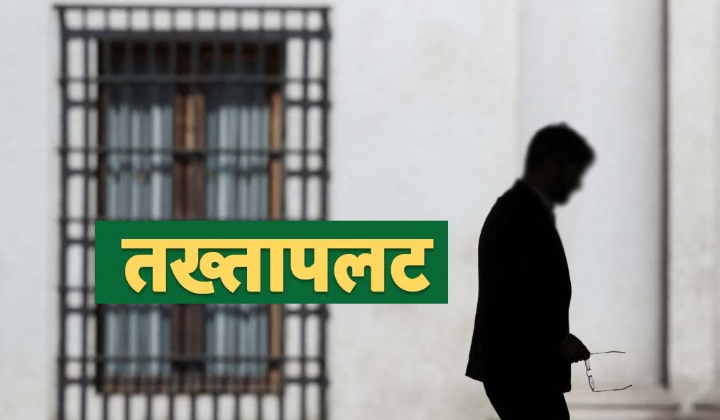 तख्तापलट के साए में वैश्विक लोकतंत्र