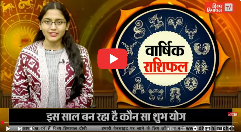 शुगर-BP के मरीज सावधान, सेहत के नजरिए से ऐसा रहने वाला है साल 2025