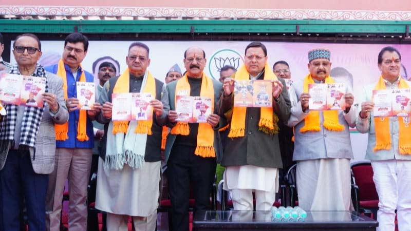 मुख्यमंत्री पुष्कर सिंह धामी ने जारी किया भाजपा के निकाय चुनाव का संकल्प पत्र