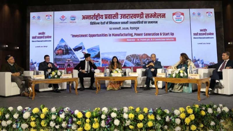 विशेषज्ञ बोले, उत्तराखंड में निवेश की भरपूर संभावनाएं