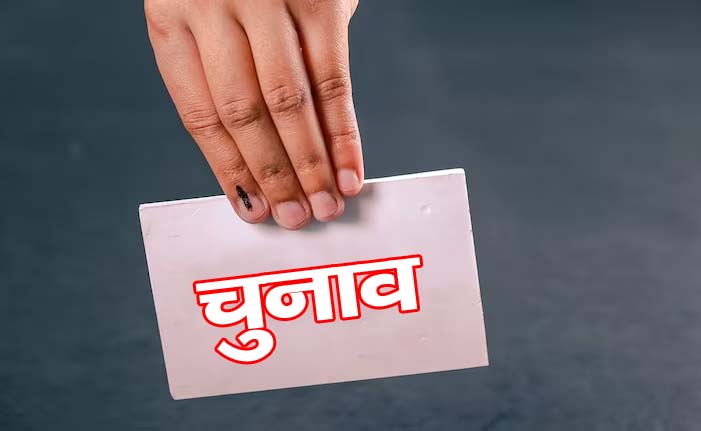 हरियाणा में फिर लहराया भगवा, शहरी निकाय चुनाव में नौ नगर निगमों में BJP की जीत, कांग्रेस को झटका