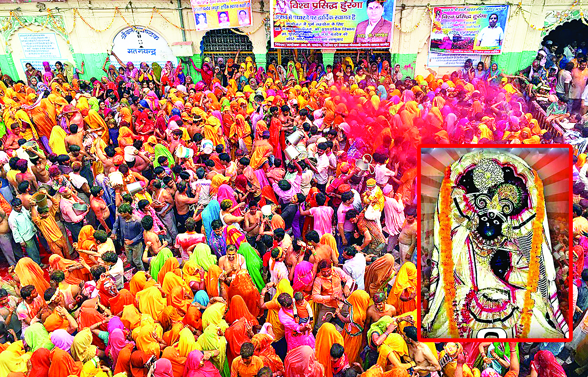 दाऊजी का हुरंगा मथुरा का उत्सव
