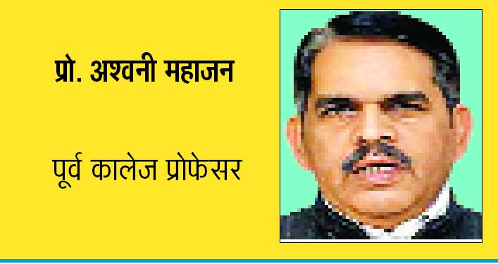 स्वास्थ्य की रक्षा व भारत की आत्मनिर्भरता