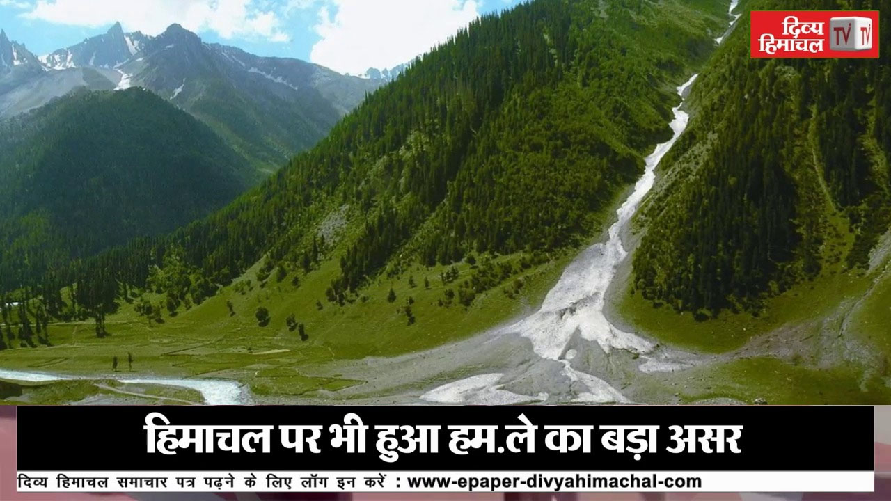 पहलगाम हमले से दहशत, कश्मीर जाने से डरे लोग, हिमाचल में भी असर