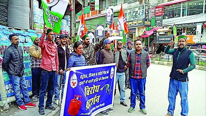 महंगाई के विरोध में यूथ कांग्रेस की रोष रैली