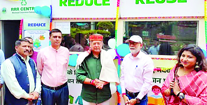 पालमपुर में रिडयूस, रियूज और रिसाइकिल सेंटर का शुभारंभ