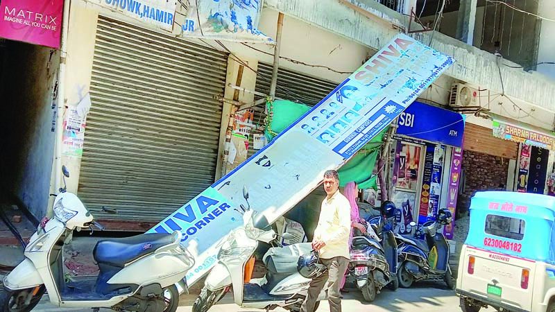 तूफान की तबाही से थर्रा उठा पूरा हमीरपुर