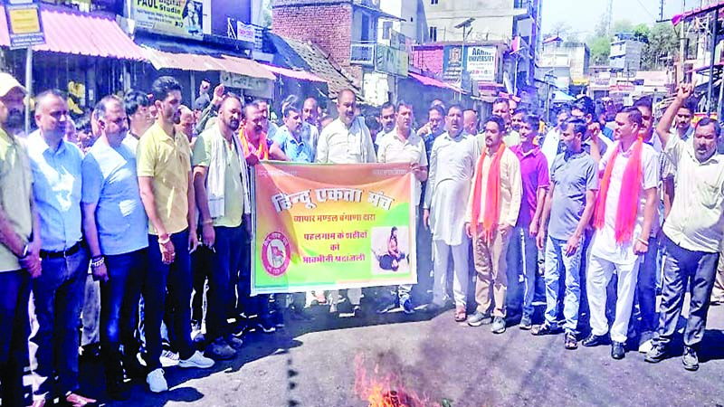 बंगाणा में दुकानदारों ने फूंका पाकिस्तान का पुतला