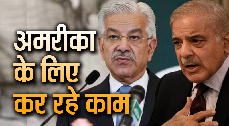 अमरीका से है आतंकवाद का कनेक्शन, पाकिस्तान ने किया बड़ा दावा, मच गया हडक़ंप