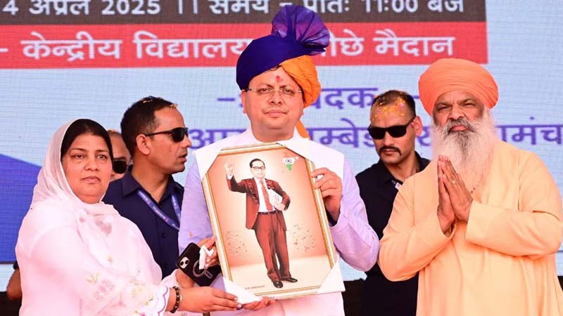उत्तराखंड में UCC लागू करने पर डॉ. बी.आर. अंबेडकर महामंच ने CM धामी को किया सम्मानित