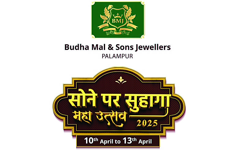 बुड्ढा मल ज्वेलर्स पालमपुर में चल रहे सोने पे सुहागा महा उत्सव 2025 का लोगों में दिखा खासा उत्साह ‘कल तक चलेगा महा उत्सव’
