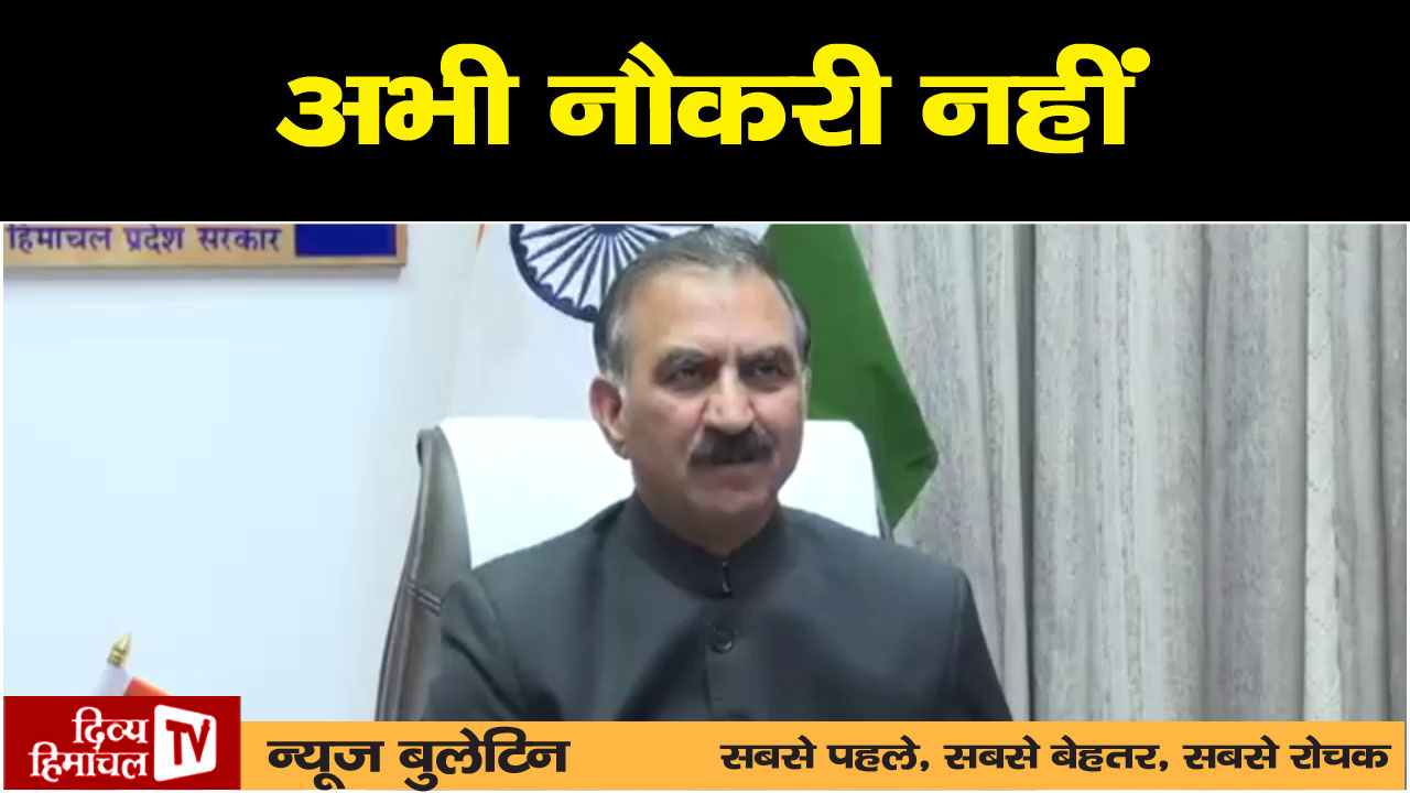 Divya Himachal TV न्यूज़ बुलेटिन  26 अप्रैल  2025
