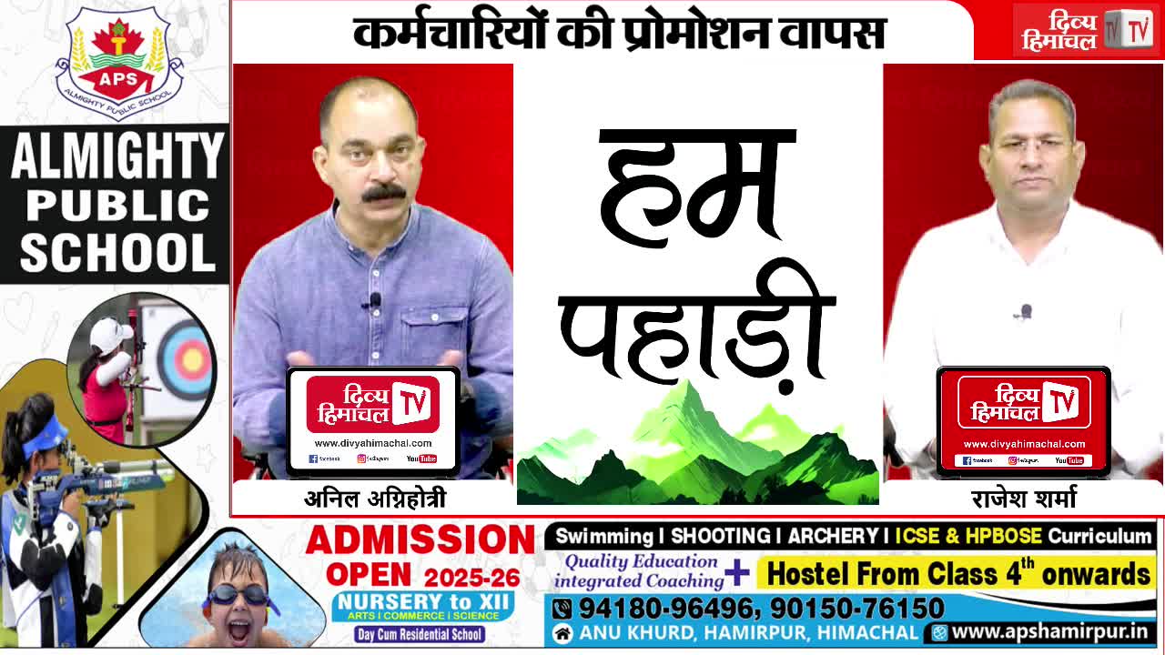 बिम्सटेक : क्षेत्रीय सहयोग का प्रभावी मंच