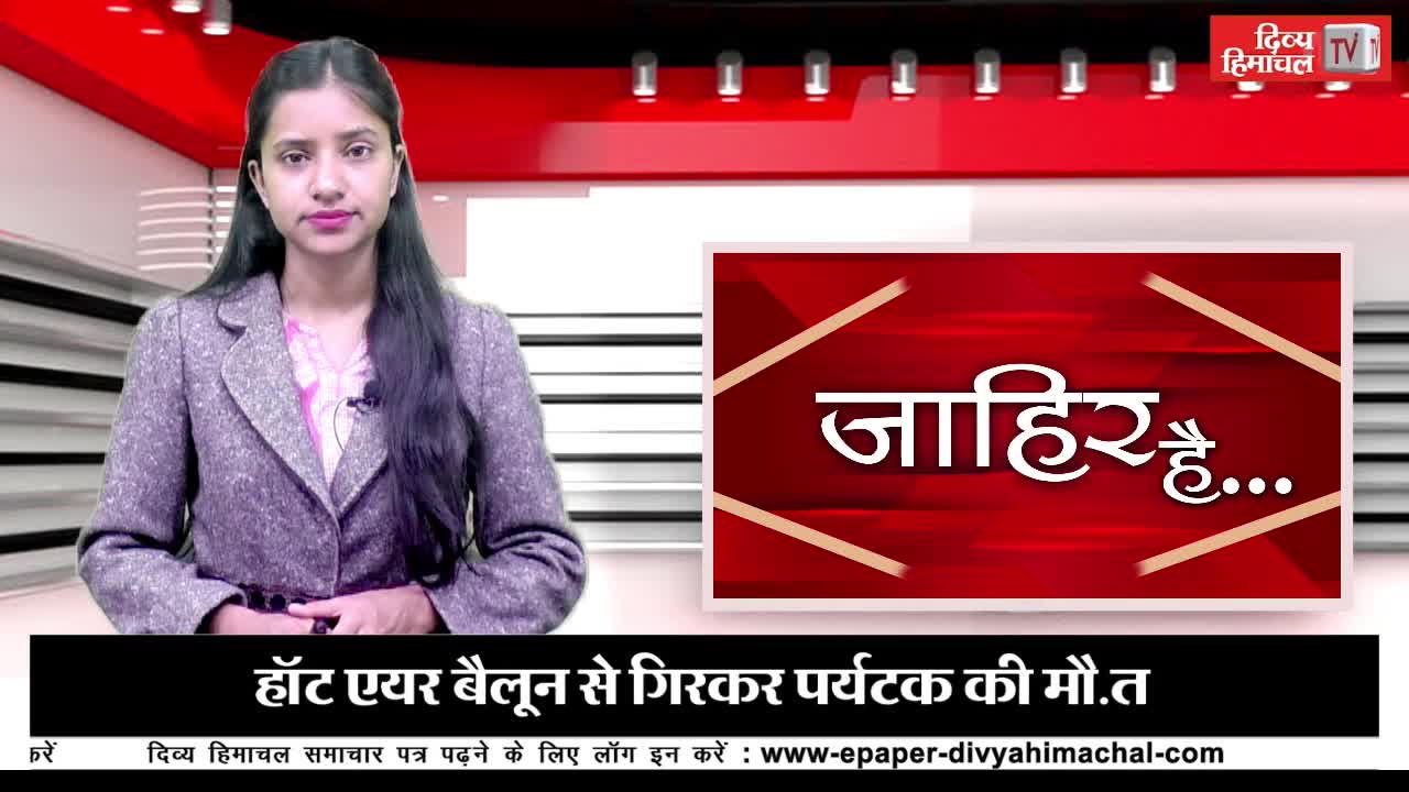 पहलगाम आतं.की हम.ले के मास्टरमाइंड का खुलासा, रची गई थी खौ.फनाक साजिश