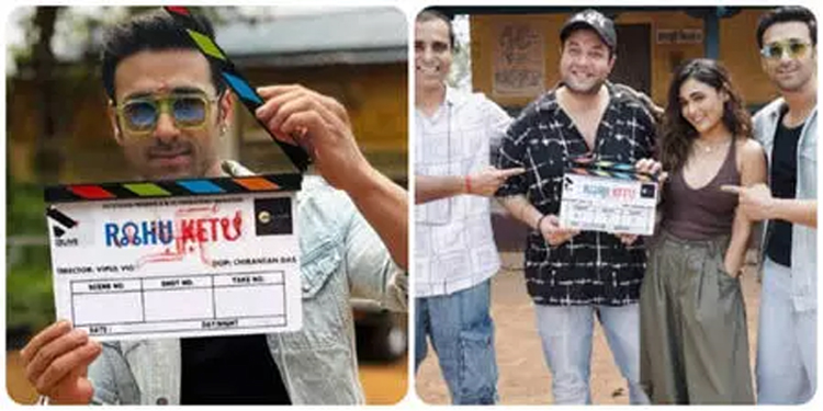 ढालपुर मैदान में ‘राहु केतु’ फिल्म की शूटिंग 22 मई से