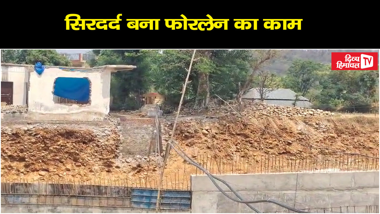 सिरदर्द बना फोरलेन का काम, कई किलोमीटर सफर करने को मजबूर लोग