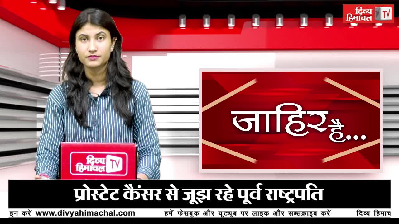अंदर से लॉक हुई कार, खेल-खेल में गई चार मासूमों की जा.न, एशिया कप नहीं खेलेगी टीम इंडिया, कैं.सर से जूझ रहे पूर्व राष्ट्रपति