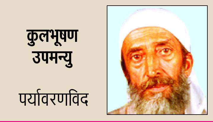 सत्ता का लोभ और वैचारिक प्रस्थापनाएं