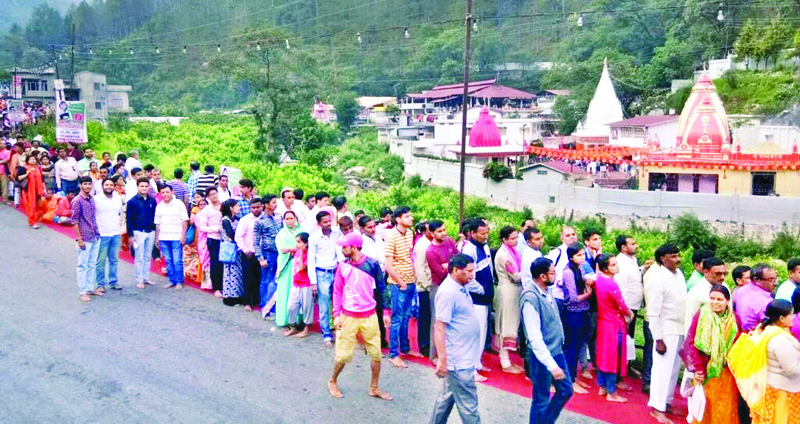 बाबा नीम करोली धाम स्थापना दिवस