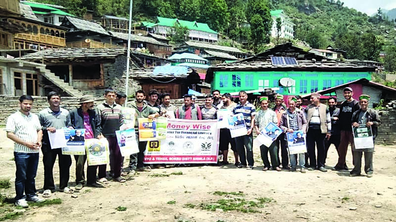लोगों को साइबर क्राइम से बचने पर किया जागरूक