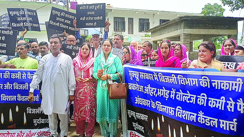 कम वोल्टेज से परेशान लोगों ने निकाला कैंडल मार्च