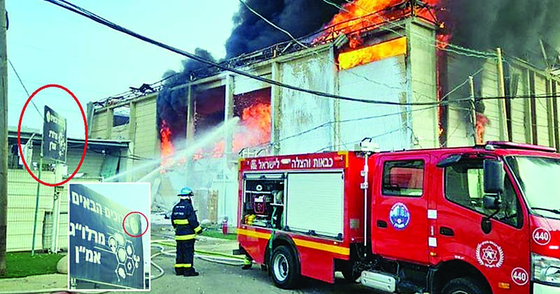 ईरान का मोसाद मुख्यालय पर हमला, इजरायल की मिलिट्री इंटेलिजेंस की बिल्डिंग को भी बनाया निशाना, भारी नुकसान