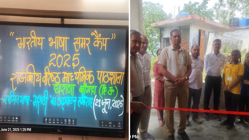 घराणा स्कूल में ‘भाषा समर कैंप’ का आयोजन, छात्रों को दिया जाएगा मराठी भाषा का ज्ञान