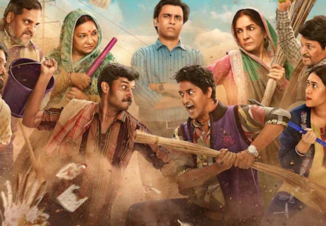 ‘पंचायत’ सीजन 4 का ट्रेलर रिलीज, इस दिन रिलीज होगी वेब सीरीज