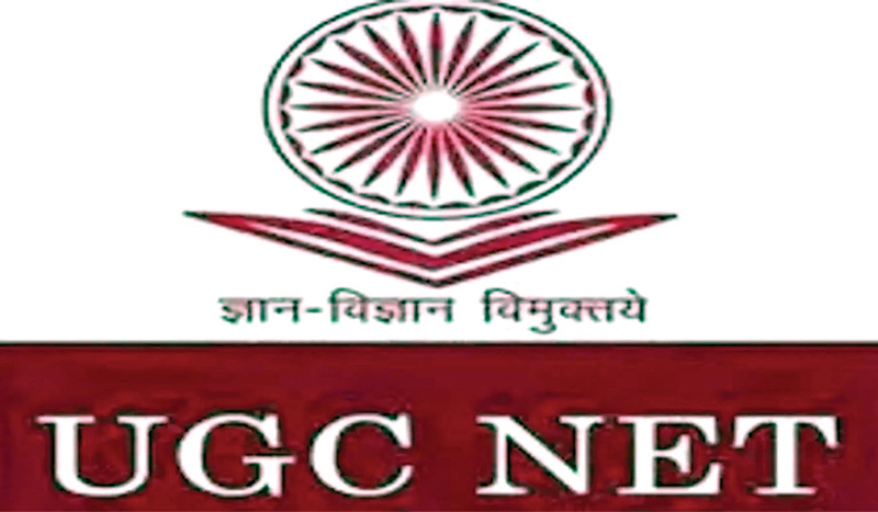 UGC NET Result: एनटीए ने घोषित की यूजीसी नेट रिजल्ट की ऑफिशियल डेट