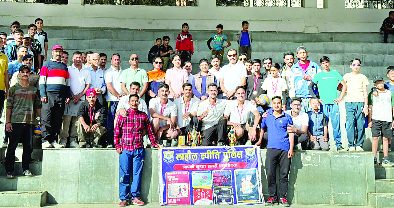 लाहुल-स्पीति पुलिस टीम ने जीता वालीबॉल मैच