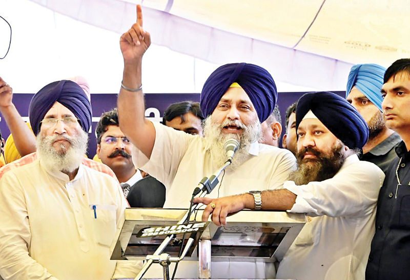 लैंड पूलिंग पॉलिसी पर शिरोमणि अकाली दल ने दिया धरना, आम आदमी पार्टी पर जमकर साधा निशाना