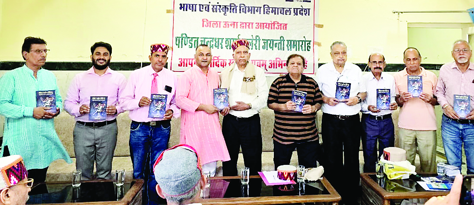 ‘शिवस्तोत्र सिंधु’ पुस्तक का हुआ विमोचन