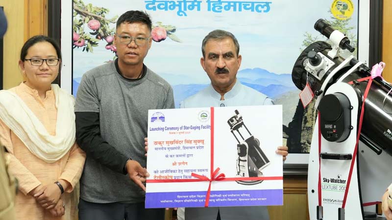 CM ने काजा में स्टार गेजिंग सुविधा का किया शुभारंभ, एस्ट्रो टूरिज्म को मिलेगा बढ़ावा