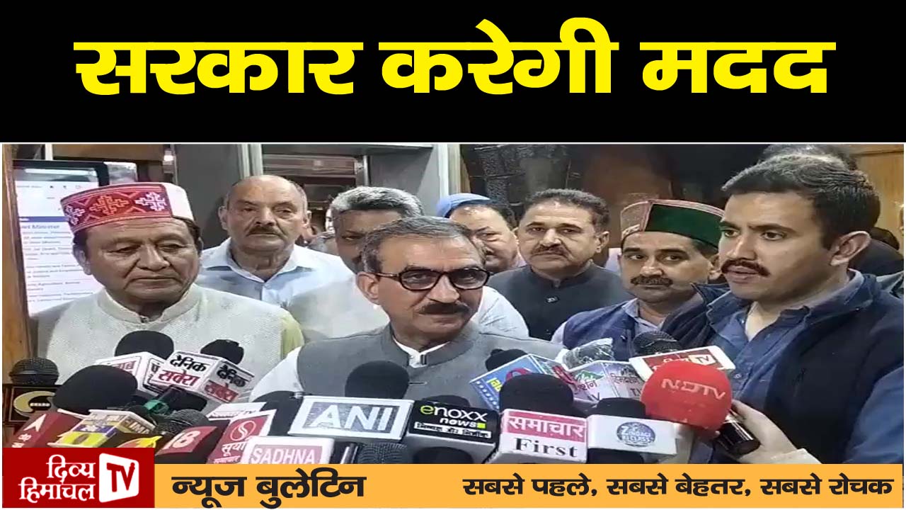Divya Himachal TV न्यूज़ बुलेटिन  11 जुलाई  2025
