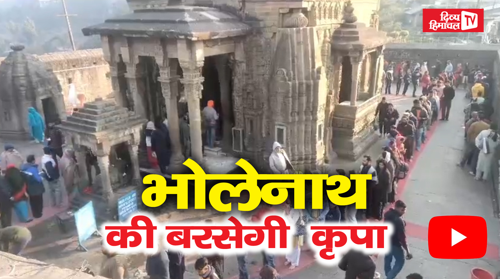 सावन का पहला सोमवार, भोलेनाथ की बरसेगी कृपा, जानिए पूजा का शुभ मुहुर्त, कैसे प्रसन्न होंगे बाबा