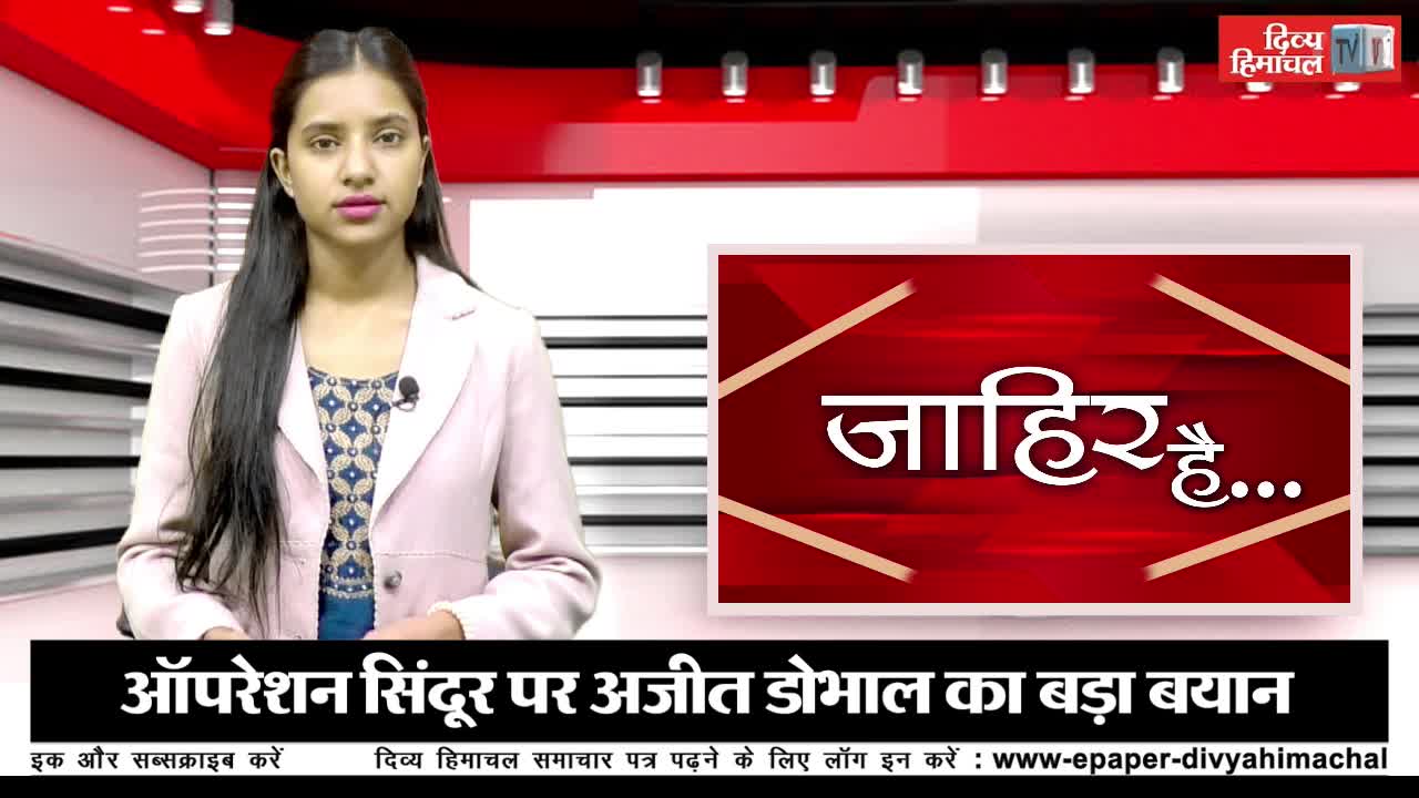 बारिश के बीच फिर कांपी प्रदेश की धरती, रात को ढह गई बिल्डिंग, एक की मौ.त, मच गया हड़कंप