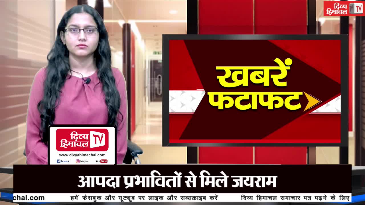 ऊना में बड़ा हा.दसा- स्कूल बस पलटी