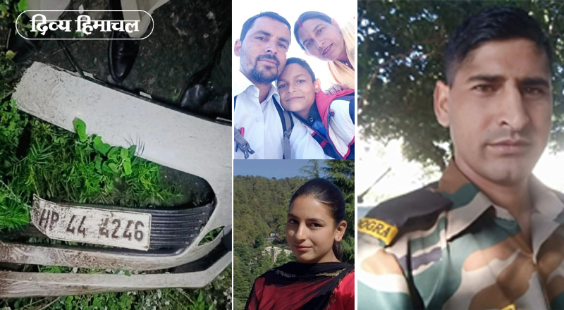 चंबा में 2 बच्चों सहित 6 लोगों की मौत, चुराह मेंं चलती कार पर पहाड़ी से गिरी चट्टान