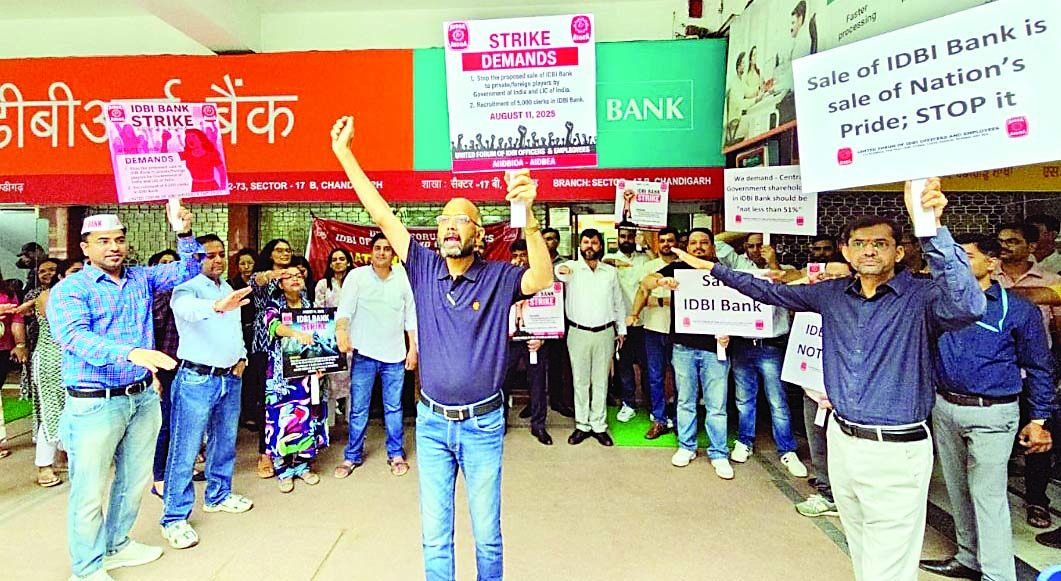 मांगें मनवाने को गरजे बैंक कर्मी, सेक्टर-17 में ऑल इंडिया आईडीबीआई एसोसिएशन ऑफिसर्स ने किया प्रदर्शन