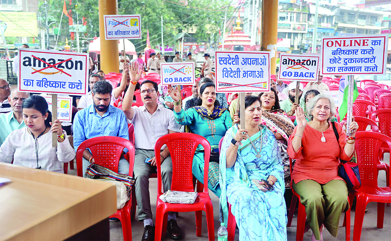 ऑनलाइन विदेशी कंपनियों के खिलाफ प्रदर्शन