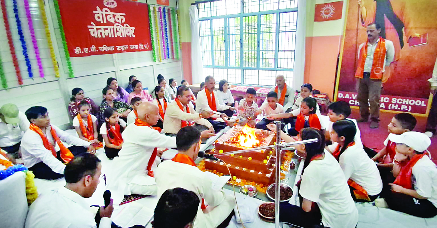 वैदिक जीवन मूल्यों को अपनाने का दिया संदेश